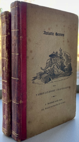 ヴァレニウス 日本王国およびシャム王国案内記