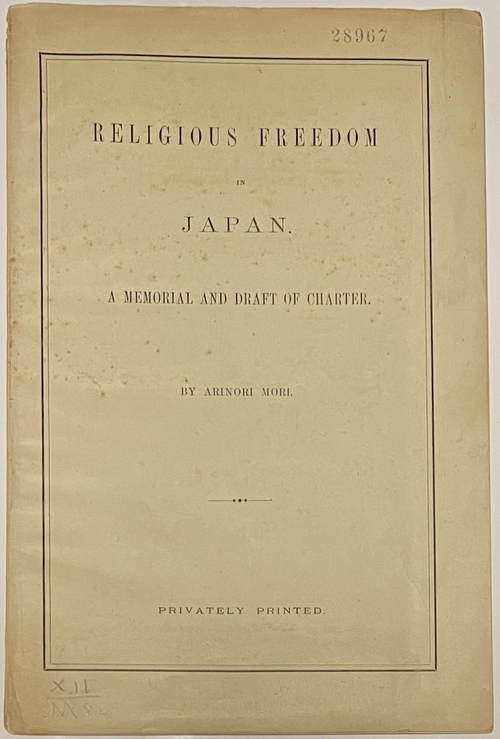 『日本における信仰の自由についての所見と憲章草案』