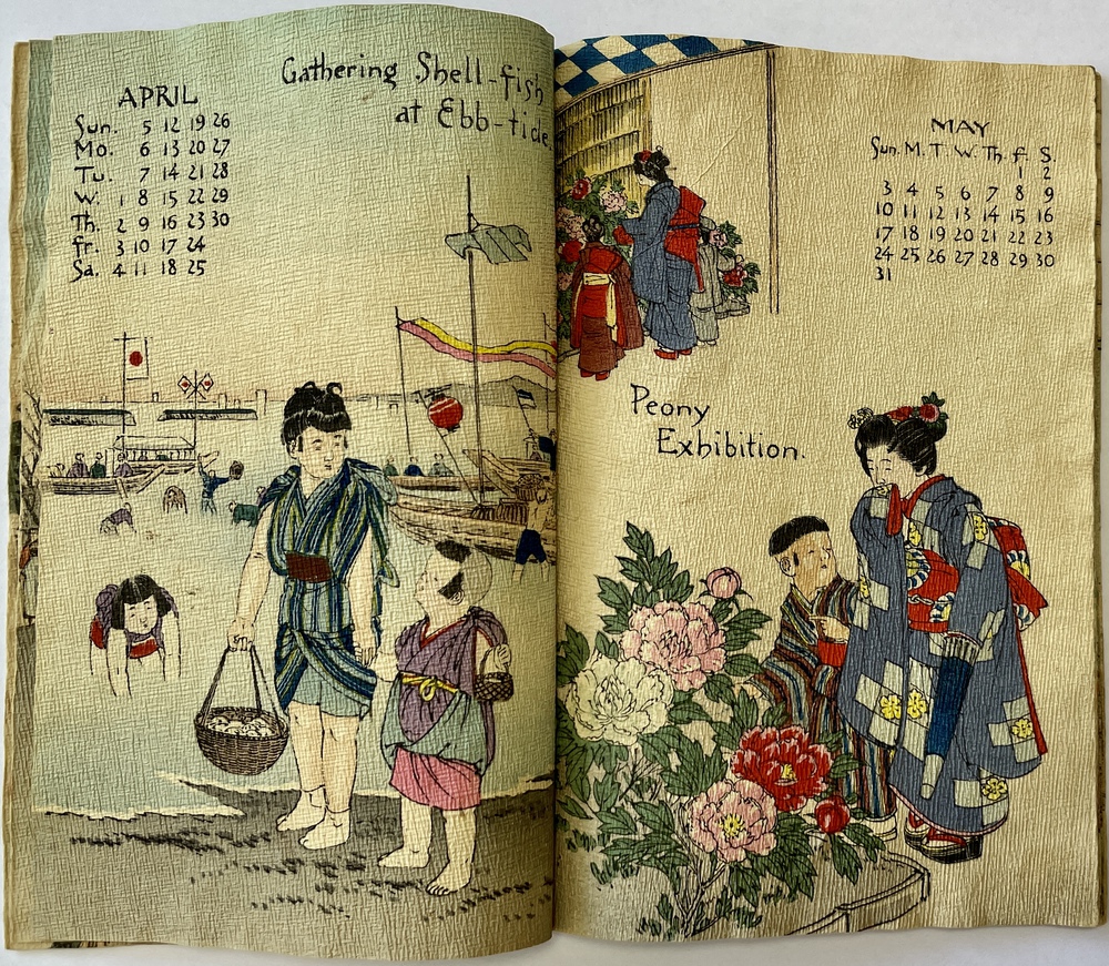 日本のこどもの12ヶ月：1903年用カレンダー』 - 青羽古書店