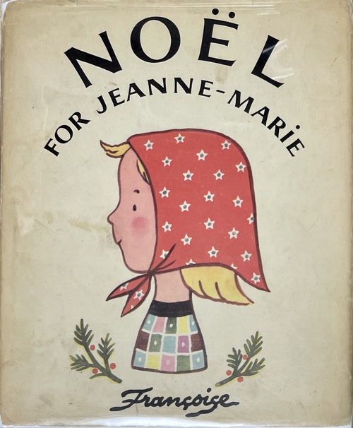 『まりーちゃんのくりすます』（絵本）