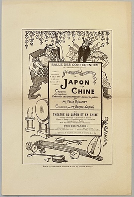 「日本と中国の絵画の夕べ（1885年3月4日）：観客の目の前でレガメ氏が即興で描く彩色画」（案内ビラ）