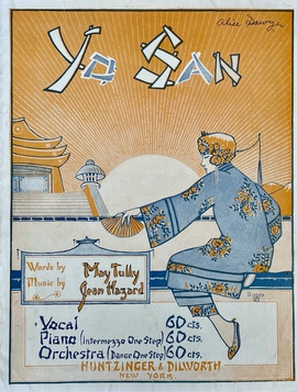 「ヨーさん」（楽譜）