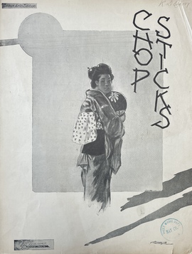 「お箸のワルツ」（楽譜）