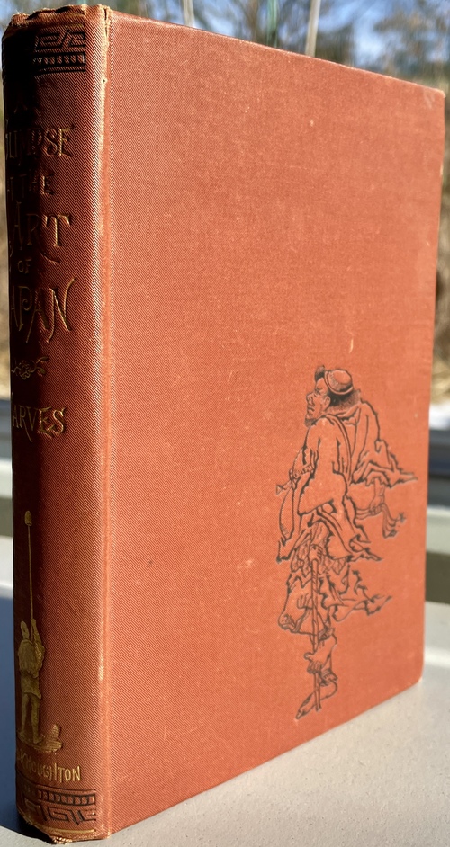 『日本の美術概観』