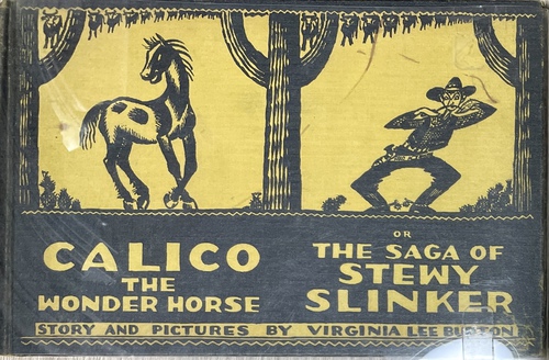 『名馬キャリコ』（絵本）