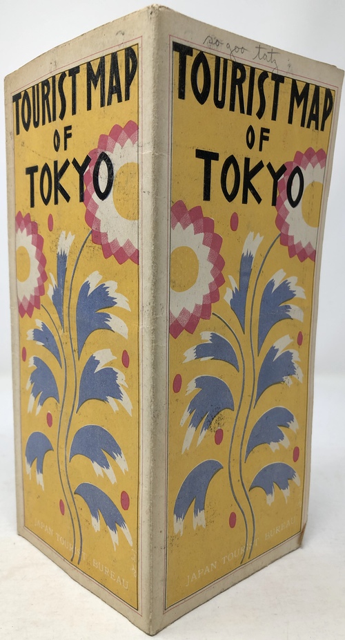 「旅行者のための東京地図」