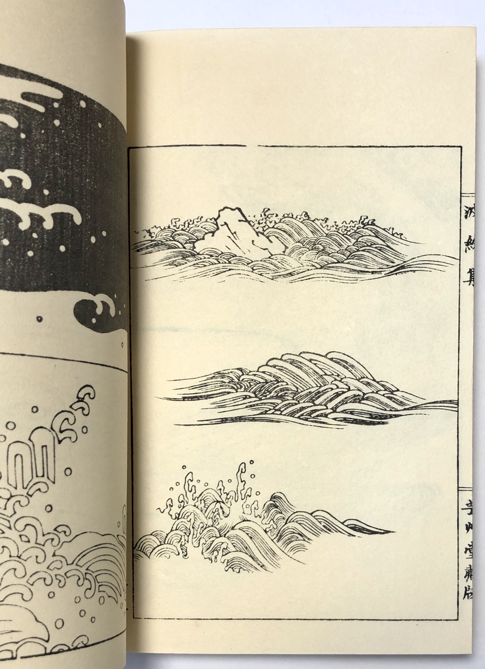 波紋集　上下　明治三十八年 波紋集 上下 明治三十八年 波紋集 上下 明治三十八年