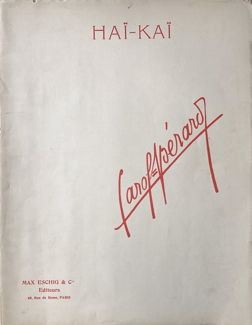 『俳諧』（楽譜）