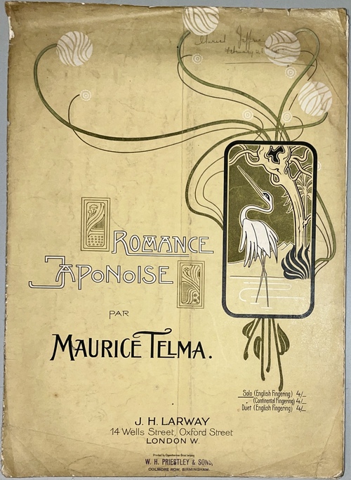 「日本のロマンス」（楽譜）