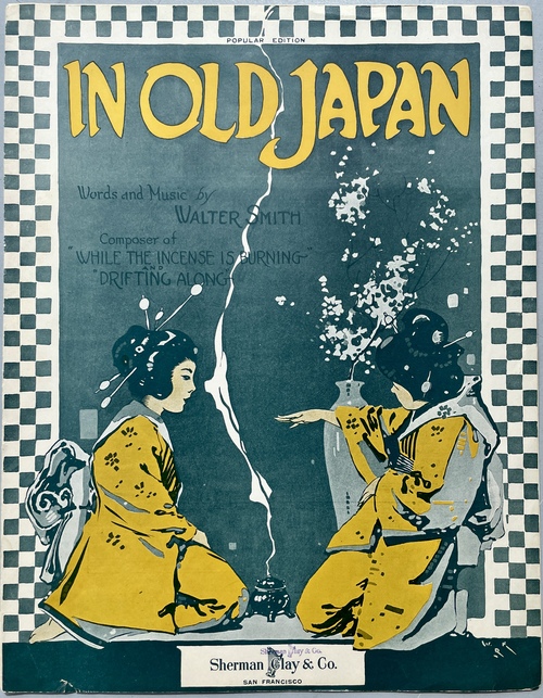 『古の日本にて』（楽譜）