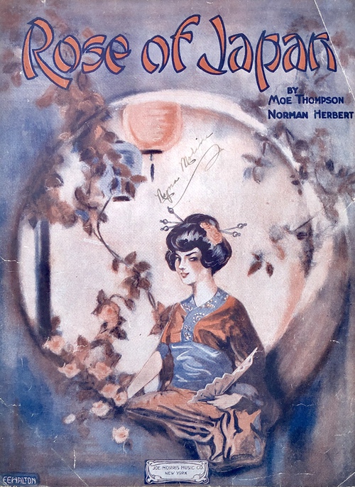 「日本のバラ」（楽譜）