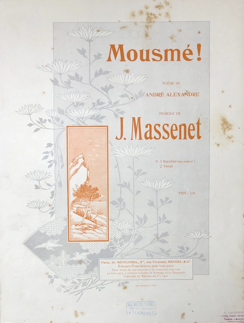 「ムスメ！（第2、テノール）」（楽譜）