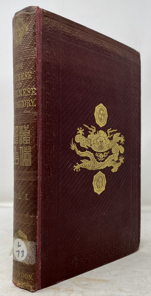 『チャイニーズ・アンド・ジャパニーズ・レポジトリー』第1巻（1863年7月号〜1864年6月号）