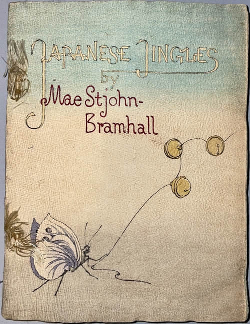 『日本の小唄』