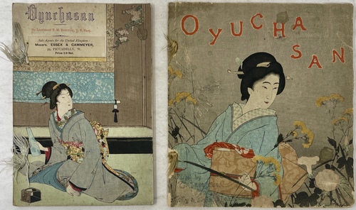 『おゆちゃさん』（楽譜）