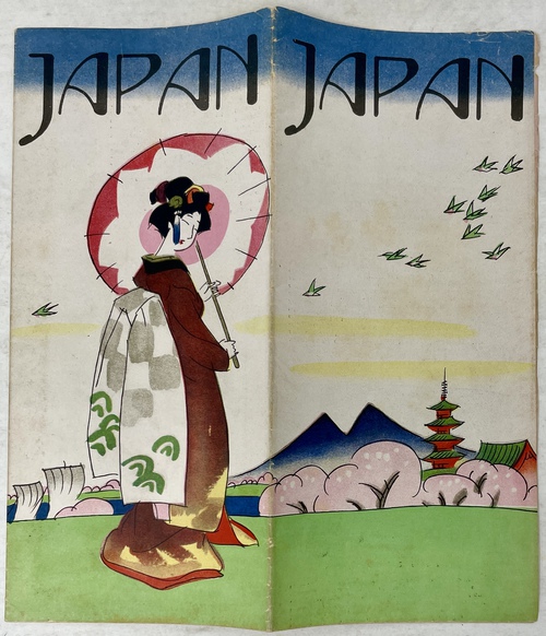 「ジャパン（英文日本案内地図）」