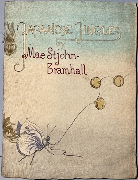 『日本の小唄』