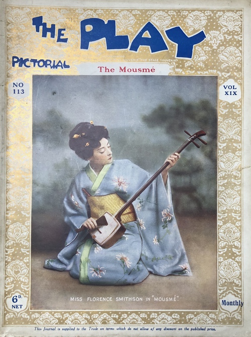 『ザ・プレイ・ピクトリアル（舞台月刊誌）：舞台「ムスメ」特集号』（第19巻、通算第113号）