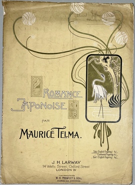 「日本のロマンス」（楽譜）