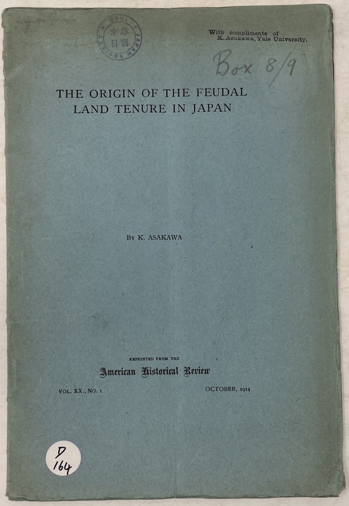 『日本における中世封建制度の起源』（雑誌『アメリカ歴史報』第20巻第1号からの抜き刷り）