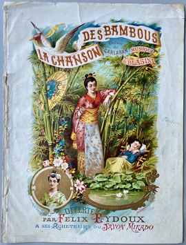 『竹の歌曲』（楽譜）