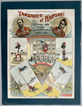 ヴァレニウス 日本王国およびシャム王国案内記