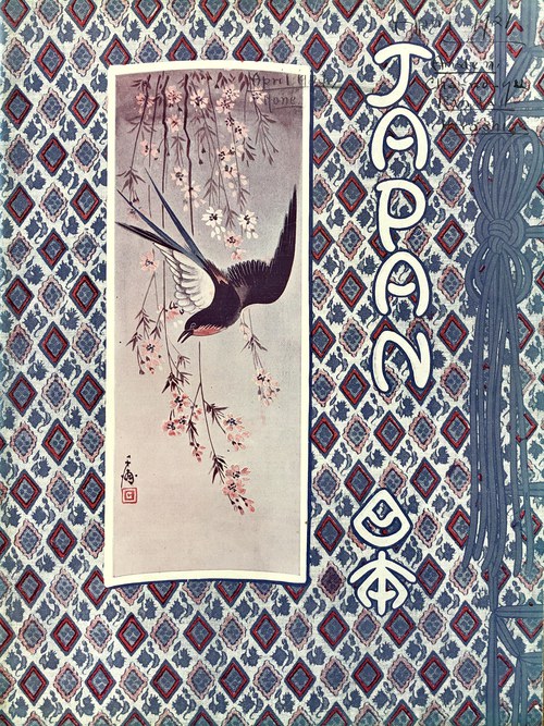 『ジャパン：東洋旅行と交易発展の絵（写真）入り雑誌』