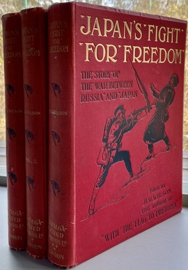 ヴァレニウス 日本王国およびシャム王国案内記