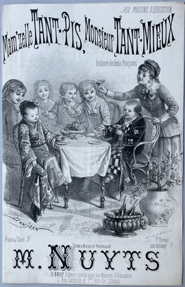 「「悪すぎさん」と「良すぎさん」：2人の赤子の物語」（楽譜）