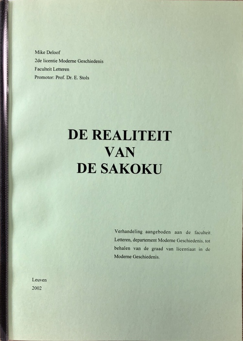 『鎖国の実像』（ルーヴァン大学卒業論文）