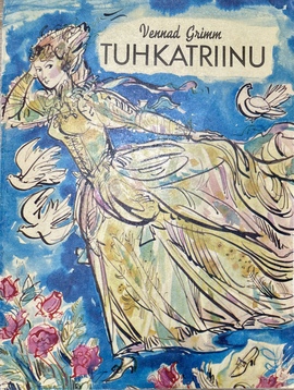 『シンデレラ』（翻訳絵本）