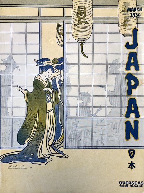 『ジャパン：海外旅行雑誌』