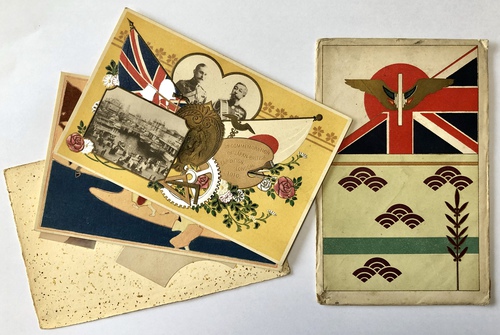「日英博覧会紀念絵葉書」