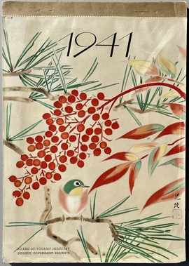 「1941(年カレンダー）」