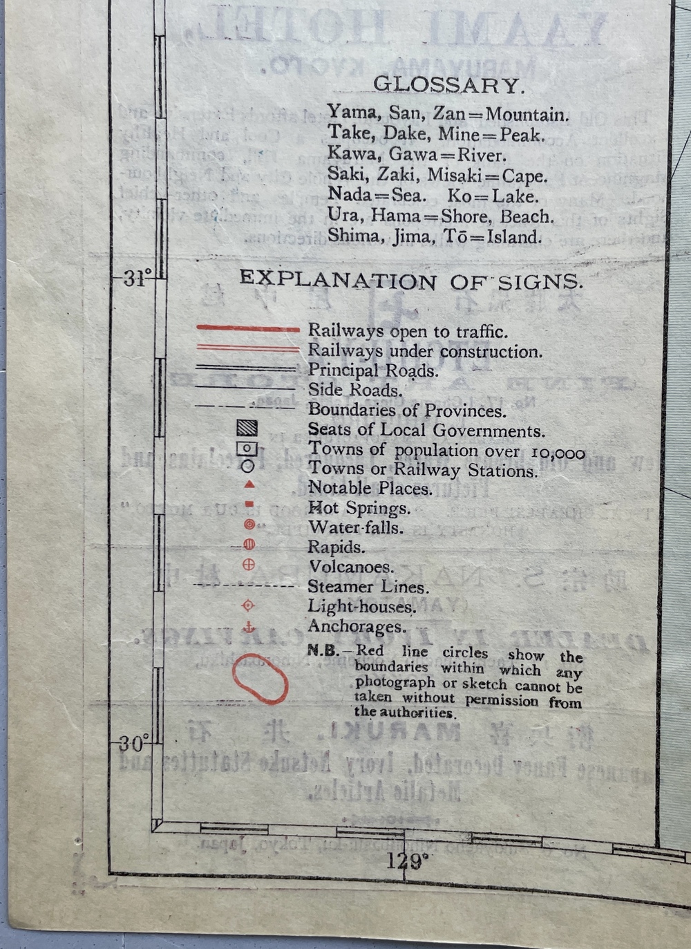 日本近代都市変遷地図集成　大阪・京都・神戸・奈良　柏書房 紀伊国屋書店 日本近代都市変遷地図集成 大阪・京都・神戸・奈良 柏書房 紀伊