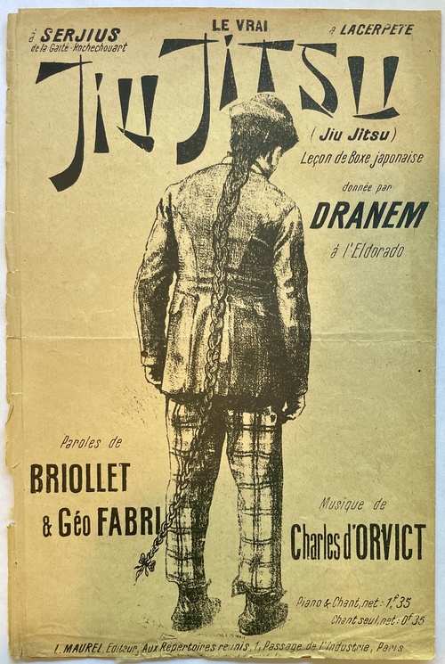 「真の柔術：日本の格闘術」（楽譜）