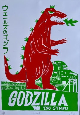 ヴァレニウス 日本王国およびシャム王国案内記