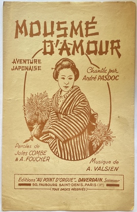 「愛しきムスメ」（楽譜）