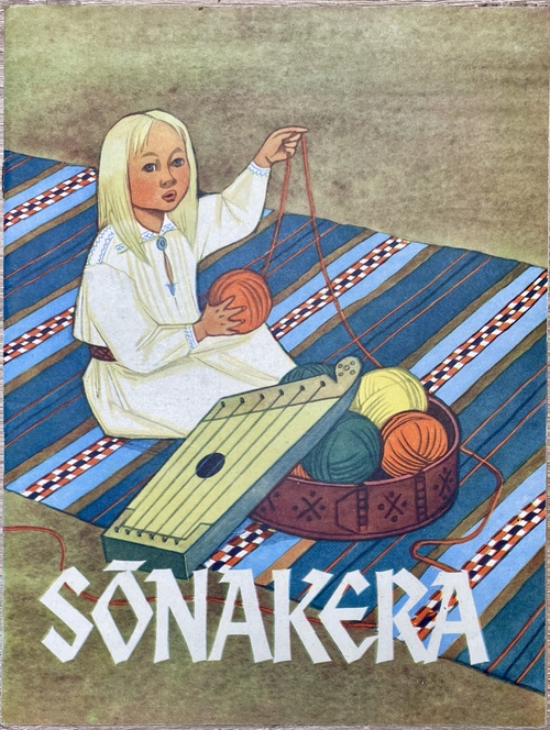 『スナケラ：子供のためのエストニア民謡』（絵本）