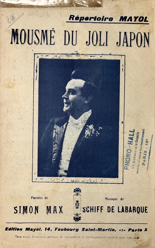 「可愛い日本からやってきたムスメ」（楽譜）