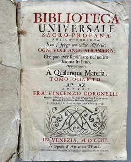 ヴァレニウス 日本王国およびシャム王国案内記