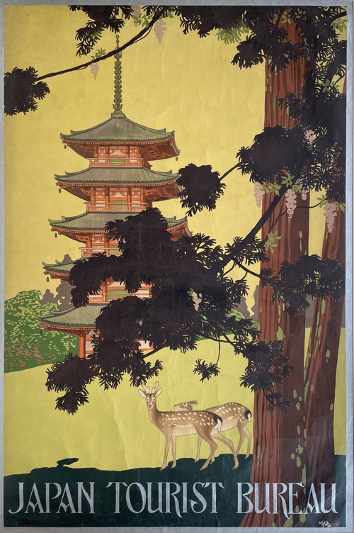 『ジャパン・ツーリスト・ビューロー』