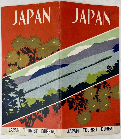 「ジャパン（英文日本案内地図）」