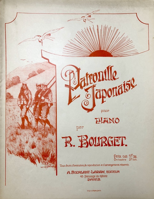 「日本衛兵行進曲」（楽譜）