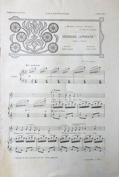 「日本のセレナーデ：日本の短歌」（楽譜）