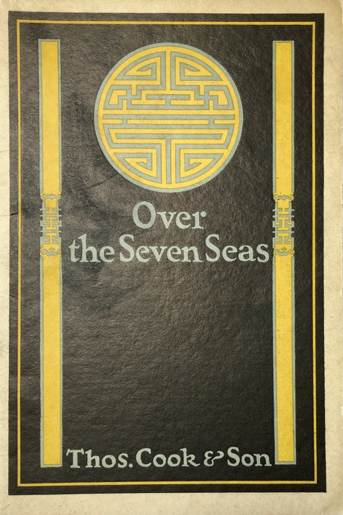 『七つの海を越えて：世界旅行者のためのハンドブック』