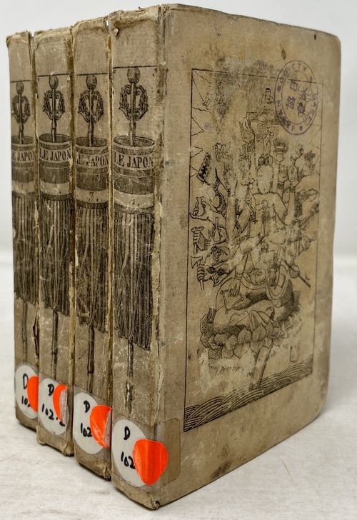 『日本、あるいはこの帝国に住む人々の諸風俗：クルーゼンシュテルン、ラングスドルフ、ティツィング、その他の旅行者が明らかにしたことに拠る（記述）：ならびにロシアのゴロウニン船長の航海と日本における拘留記』