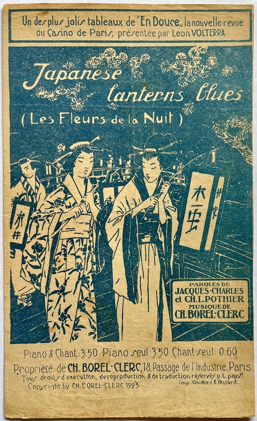 「日本の提灯ブルース」（楽譜）