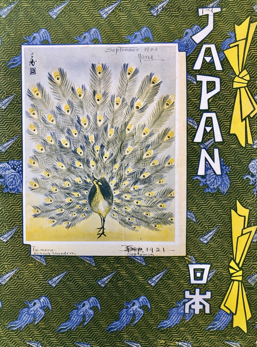 『ジャパン：東洋旅行と交易発展の絵（写真）入り雑誌』