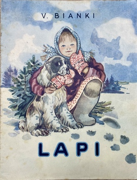 『ラピ』（ロシア語からの翻訳絵本）